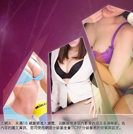 辣妹影片直播大胸部美女圖